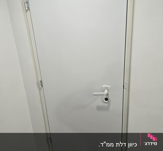 דלת לבנה עם ידית ומנעול